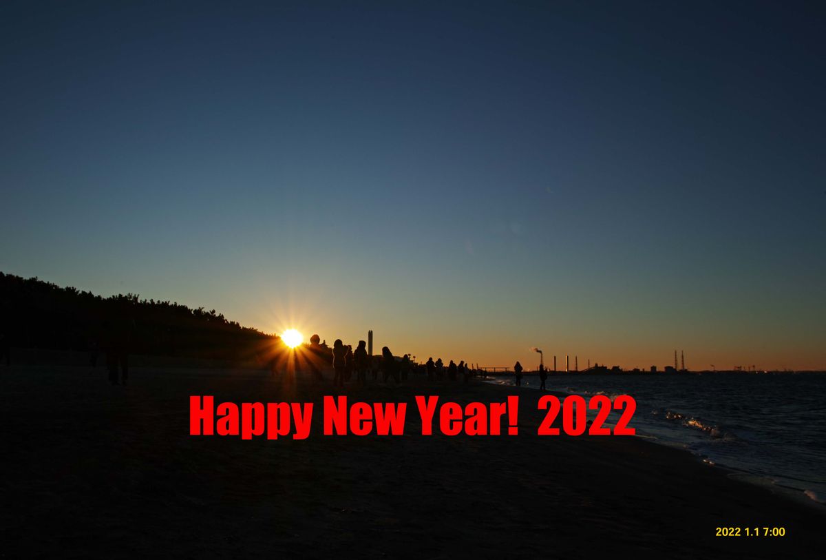 Happy New Year!　2022