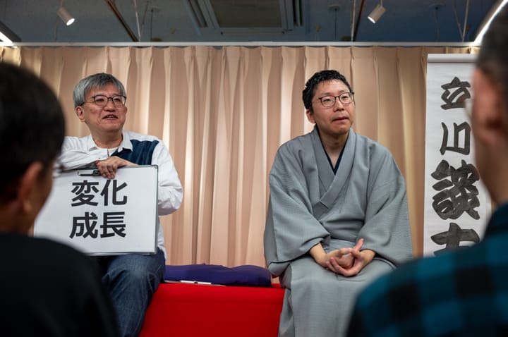 シェアする落語　第41回